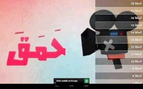 Hamaka Screenshots 0