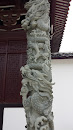 Dragon Pillar