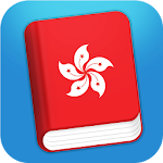 Cover Image of Download Learn Cantonese Phrasebook 2.3 APK