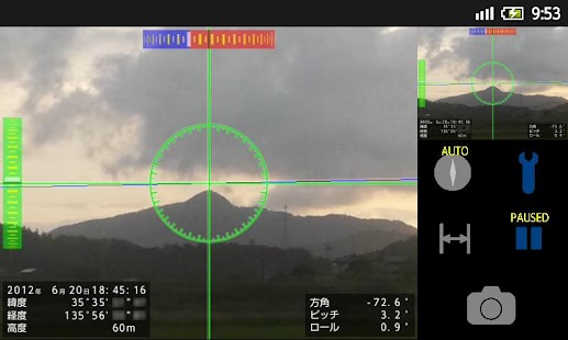 Free Piipass Plus Measuring camera APK for PC