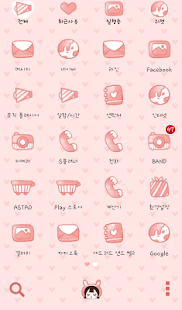 How to download Aing Bboing(baby kiss) dodol 4.1 unlimited apk for laptop