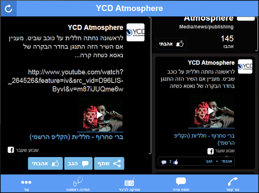 【免費商業App】YCD Atmosphere-APP點子