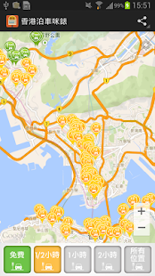 Free Download Hong Kong Meters Parking APK
