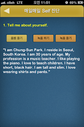 원어민과 맞짱 영어회화 트레이닝2 poster 3