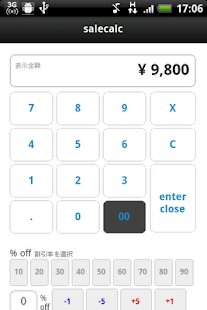 How to get salecalc Calculate Save Price 1.0.1 mod apk for pc