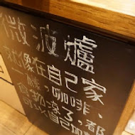 覺旅咖啡