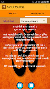 How to get Aarti and Mantra - offline 1.1 apk for android