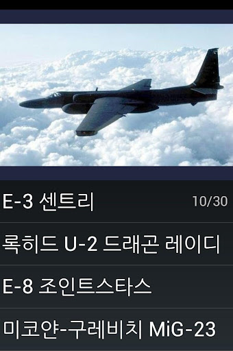 免費下載書籍APP|걸프 전쟁 1 퀴즈 퀴즈 app開箱文|APP開箱王