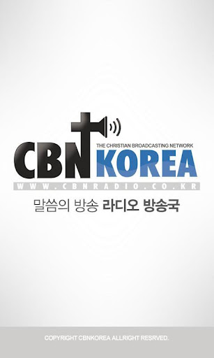 CBNkorea