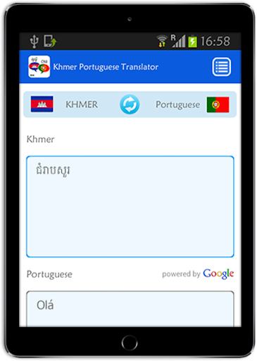 【免費教育App】Khmer Portuguese Translator-APP點子