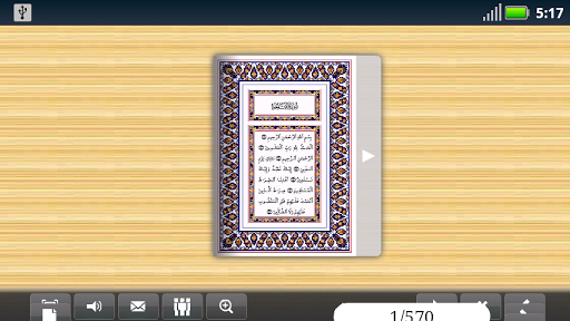 The Quran