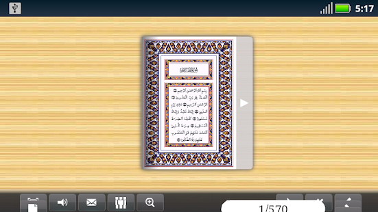 How to install The Quran patch 1.0 apk for android
