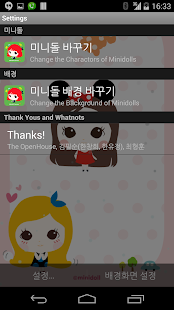 How to download Minidoll Live WallPaper-미니돌 1.0.0 unlimited apk for laptop