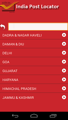 【免費通訊App】India Post PIN Code Search-APP點子