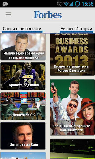 Forbes Bulgaria