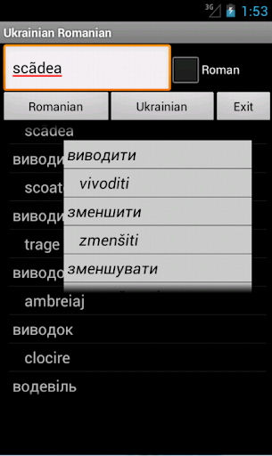 Ukrainian Romanian Dictionary