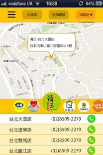 How to mod 茶字典 patch v150109 apk for laptop