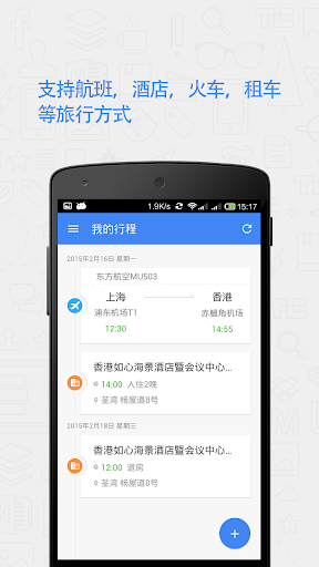 Joggers MapApp app|在線上討論Joggers MapApp app(共47 ...