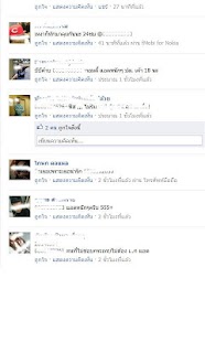 How to get Find Friend Thailand lastet apk for android