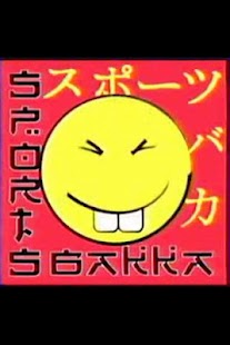 Download Kimiko Sports Baka Soundboard APK