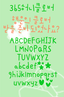How to install 365honeyclover™ KoreanFlipfont 1.1 unlimited apk for android