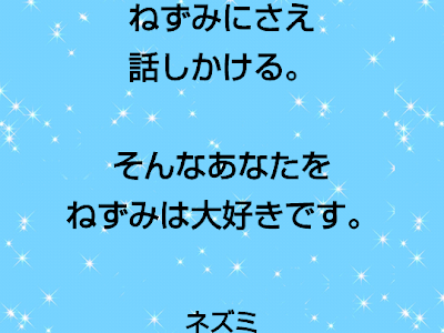 [10000印刷√] どせいさん 名言 125717-どせいさん 名言