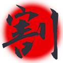 幹事の割勘 logo