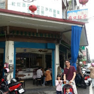 五霸焦糖包心粉圓冰