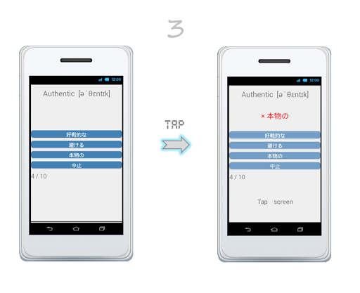 【免費教育App】TOEFL iBT 100点の英単語-APP點子