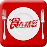 Wonderful food in South China Application icon