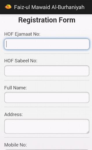 【免費社交App】Faiz Al Mawaid AlBurhaniya FMB-APP點子