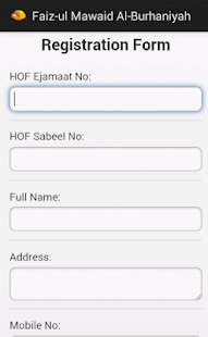 Faiz Al Mawaid AlBurhaniya FMB Screenshots 11