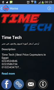 Free Download TimeTech Computers APK for PC