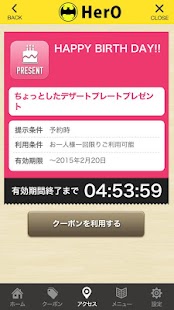 藤枝の居酒屋Heroの公式アプリ Screenshots 1