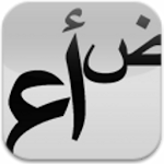 Arabic Text Reader Apk