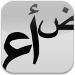 Arabic Text Reader 4.3.5