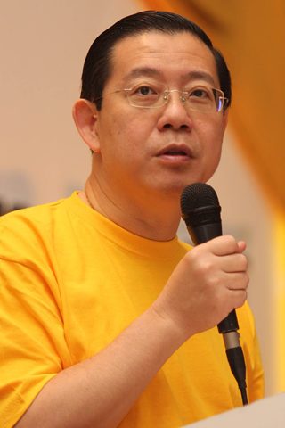 Lim Guan Eng App