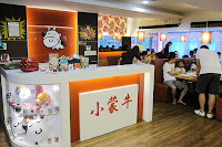 小蒙牛頂級麻辣養生鍋 站前店 (已歇業)