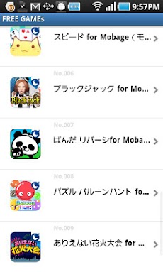 グリー モバゲー等 無料ゲームgame ぷよぷよ Gree Androidアプリ Applion