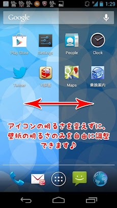 かわいい壁紙02 Sky 可愛い無料待ち受け画面設定 Androidアプリ Applion