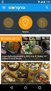 Wongnai: Restaurants & Reviews Screenshots 12