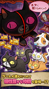 Lastest Han-Neko the mysterious cat APK for Android