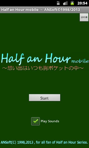 Half an Hour mobile