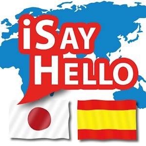 iSayHello Japanese - Spanish logo