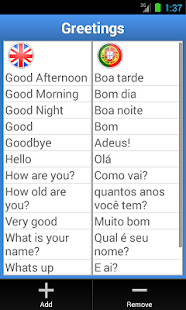 Download Portuguese Vocabulary Lists APK