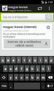Hungarian-Korean Dictionary Screenshots 0