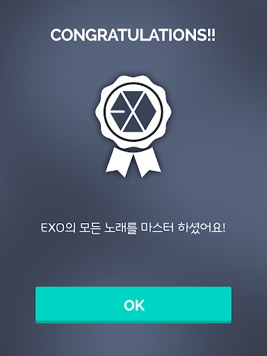 【免費娛樂App】EXO SONG QUIZ -엑소 노래 퀴즈--APP點子