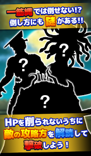 Free Download [脱出ゲーム]　魔王城からの脱出　-救出編- APK