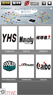 How to install 電腦3C型錄 1.7.20160114 unlimited apk for bluestacks