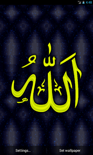 Allah Live Wallpaper